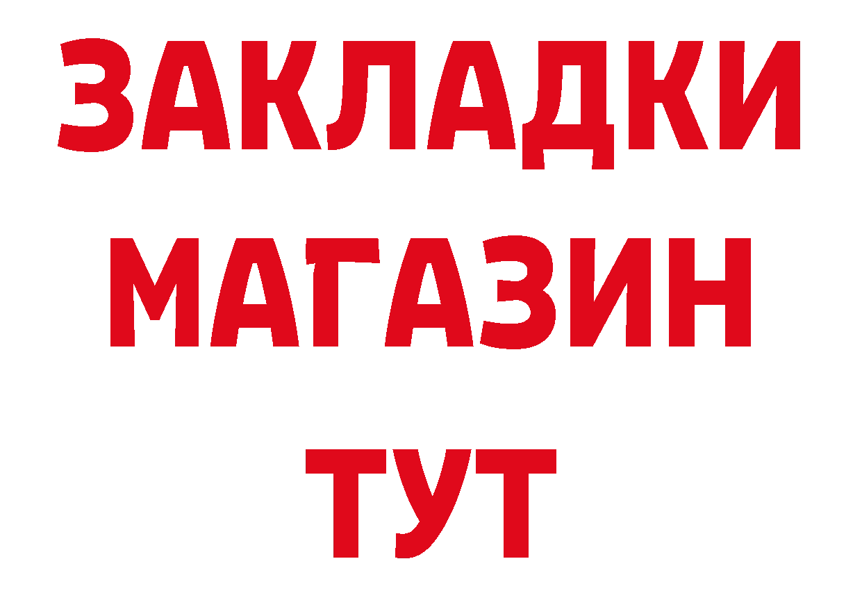 Амфетамин VHQ как зайти мориарти blacksprut Городовиковск