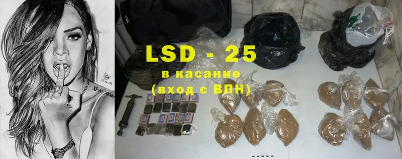 LSD-25 экстази кислота  Городовиковск 